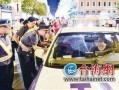 轮渡出租车最新爆料,揭秘神秘运营内幕