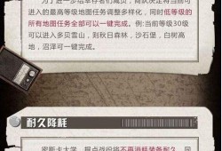 明日最新爆料新载具,明日科技革新，未来出行新选择