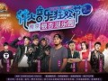 银杏湖花火音乐节爆料最新,激情音乐，银杏湖花火音乐节盛大启幕！”