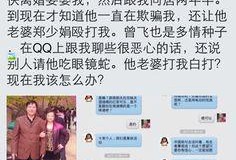 福建省最新爆料消息,揭秘神秘事件背后的真相