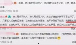 陈梦驰最新爆料新闻报道,揭秘事件背后惊人真相