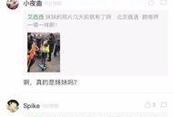 嗯哼最新八卦爆料,揭秘明星私生活幕后真相
