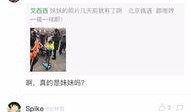 嗯哼最新八卦爆料,揭秘明星私生活幕后真相