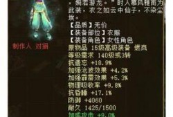 龙族装备爆料大全最新版,最新版神秘装备一览