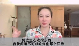 通化刘英爆料最新消息,揭秘事件背后惊人真相