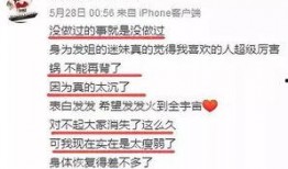 陈梦驰最新爆料新闻报道,揭秘事件背后惊人真相