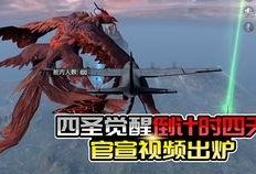 军需最新爆料视频,揭秘神秘装备与战术革新
