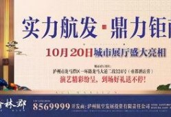 泸州最新爆料,揭秘城市新动态与热点事件