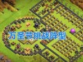部落冲突最新爆料,神秘英雄降临，战局将迎全新变革！