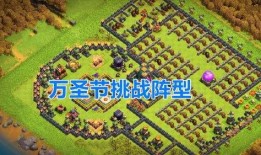 部落冲突最新爆料,神秘英雄降临，战局将迎全新变革！