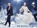 演员的诞生最新爆料,神秘嘉宾加盟，剧情反转再掀高潮！