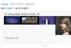 魅族ceo最新爆料,揭秘魅族未来战略布局与技术创新！”