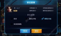 从哪看王者最新爆料信息,王者最新爆料，从官方渠道一探究竟