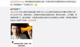 2018娱乐圈最新爆料,揭秘年度爆笑、泪点、反转大事件