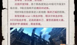 明日最新爆料新载具,明日科技革新，未来出行新选择