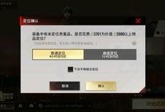 超凡先锋最新爆料吧知乎,揭秘神秘科技背后的秘密