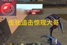 cfm活动最新爆料八一,CFM活动最新爆料揭秘
