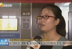 西安媳妇爆料新闻最新,揭秘最新民生热点事件背后的真相