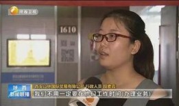 西安媳妇爆料新闻最新,揭秘最新民生热点事件背后的真相