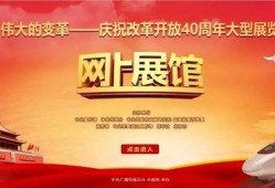 大渝网爆料石柱台最新,大渝网独家爆料最新进展！