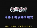 吃鸡新活动爆料最新,揭秘神秘爆料，挑战极限等你来战！