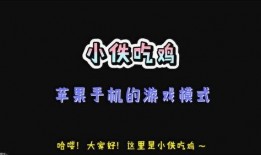 吃鸡新活动爆料最新,揭秘神秘爆料，挑战极限等你来战！