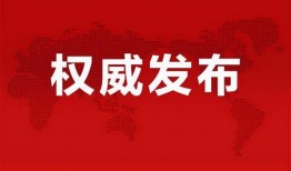 长门官方爆料微博最新消息,揭秘神秘事件背后真相