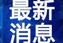 爆炸蜘蛛最新爆料视频,震撼视频曝光，神秘生物真相揭晓！